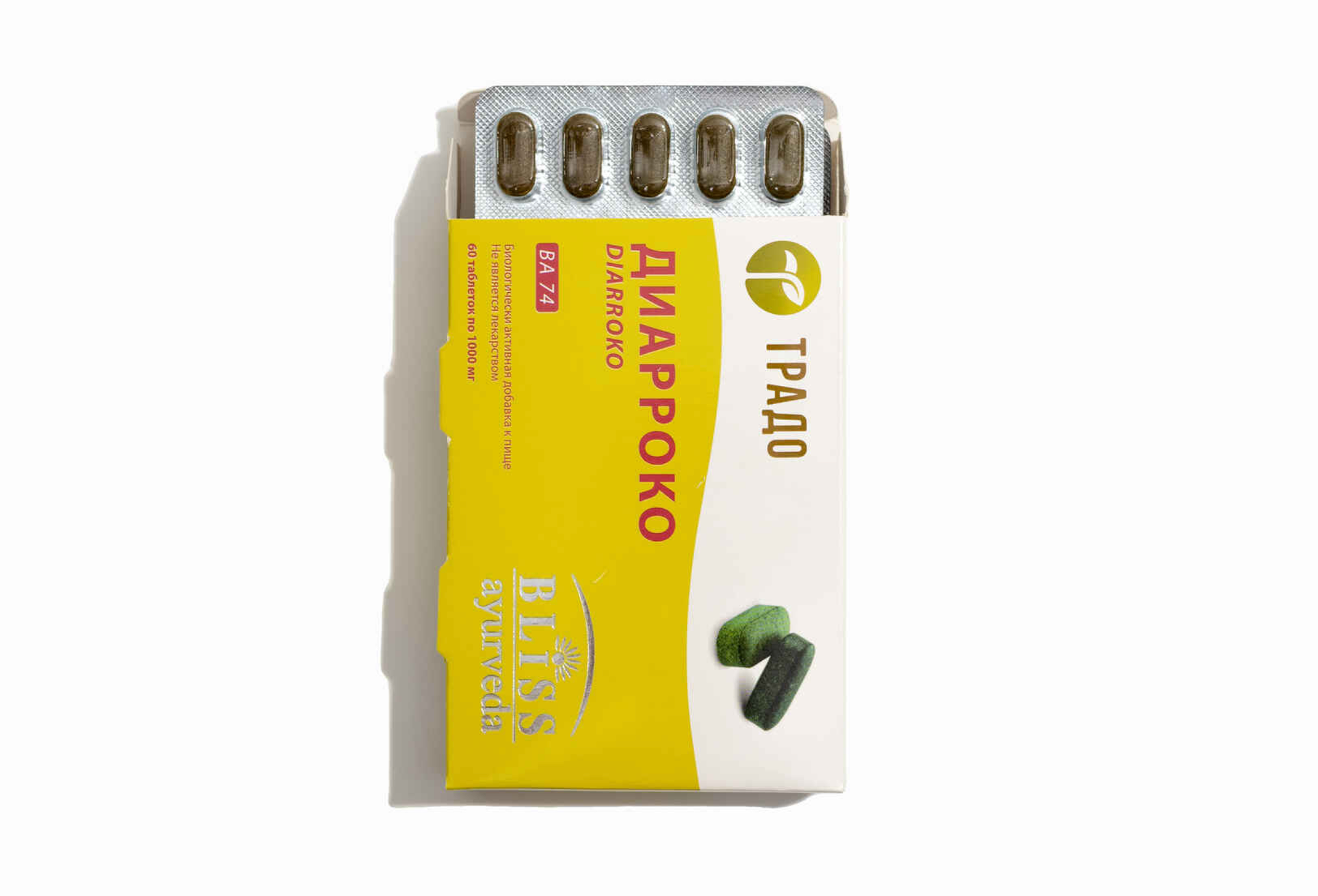 «Диарроко» — здоровье вашего кишечника «Диарроко» — здоровье вашего кишечника