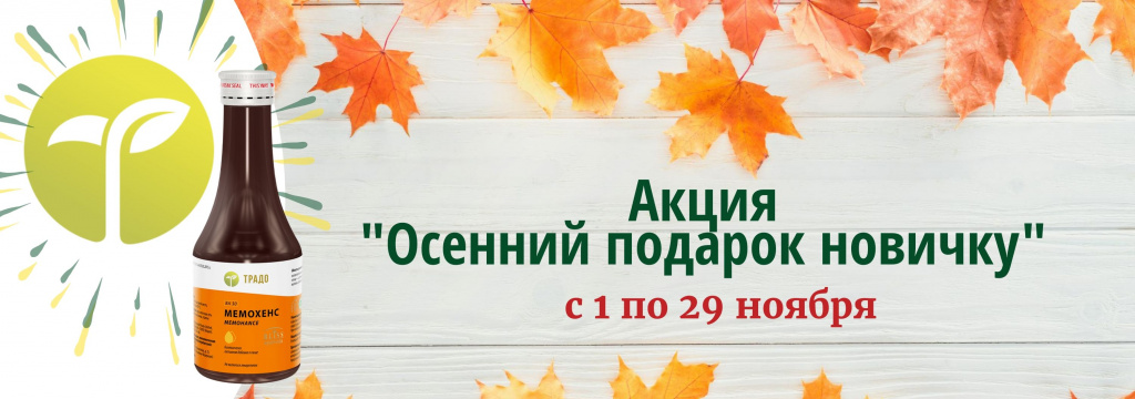 мемохенс ура.jpg мемохенс ура.jpg